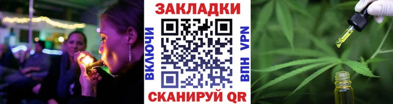 Где купить наркоту Таруса APVP МЕФ ГАШИШ OMG зеркало Каннабис