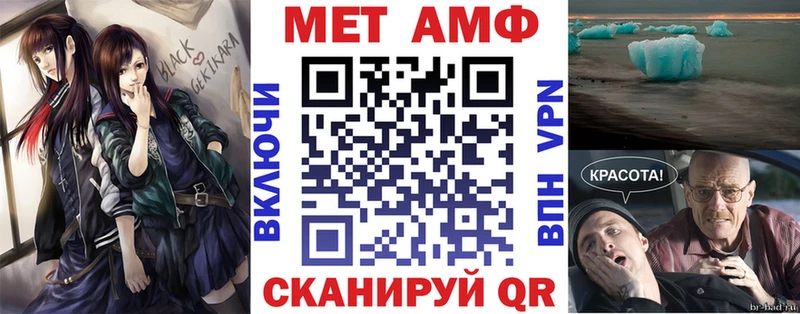 Amphetamine 98%  даркнет сайт  Таруса 