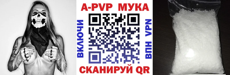 закладки  Таруса  A PVP Crystall 