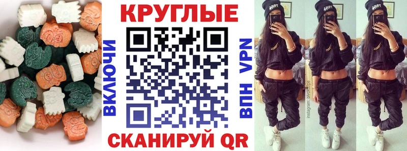 купить наркотик  blacksprut ССЫЛКА  ЭКСТАЗИ 280мг  Таруса 