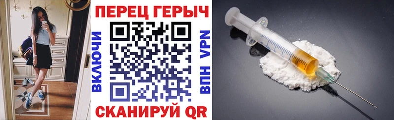 Героин герыч  это официальный сайт  Таруса 