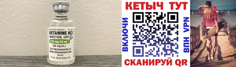 КЕТАМИН ketamine  Таруса 