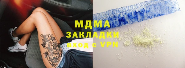 марихуана Армянск
