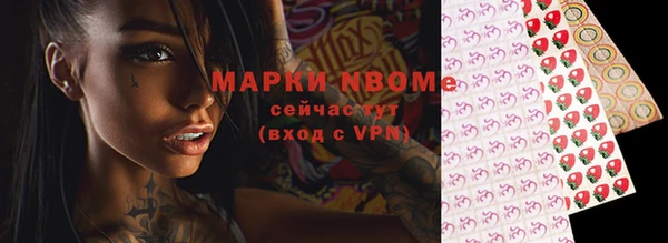 спиды Аркадак