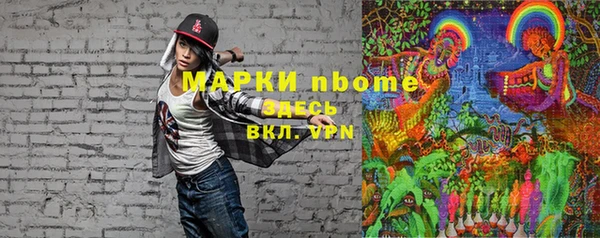 спиды Аркадак