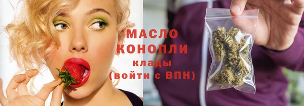 спиды Аркадак