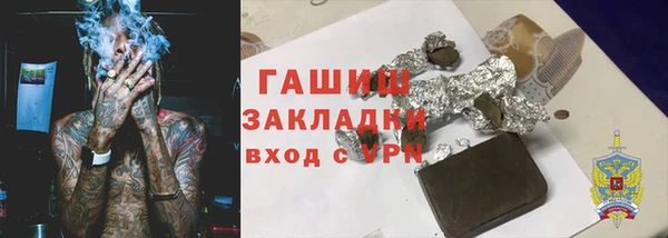 марихуана Армянск