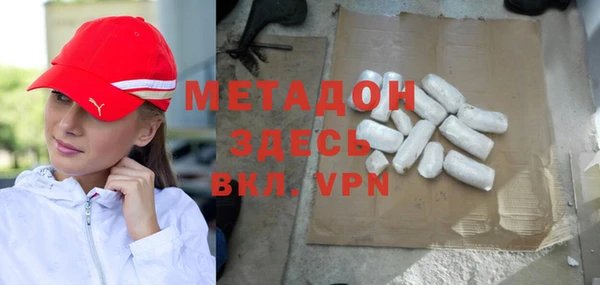 MDMA Premium VHQ Арсеньев