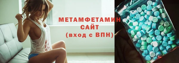 MDMA Premium VHQ Арсеньев
