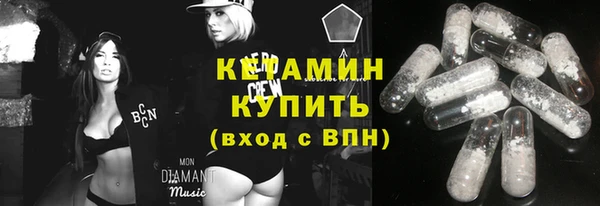 марихуана Армянск