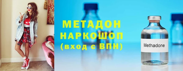 спиды Аркадак