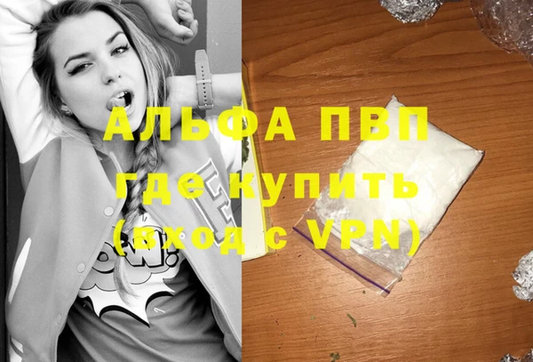 MDMA Premium VHQ Арсеньев