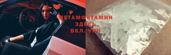 MDMA Premium VHQ Арсеньев
