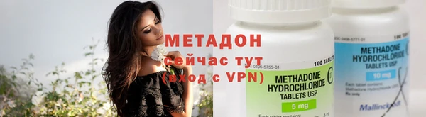 марихуана Армянск