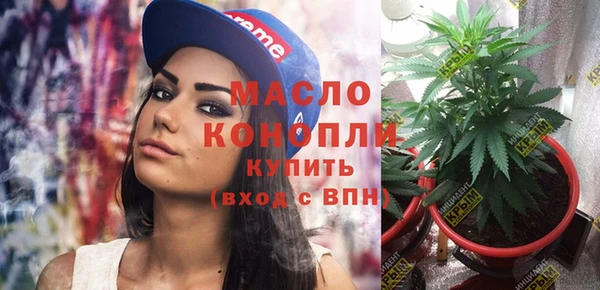 MDMA Premium VHQ Арсеньев