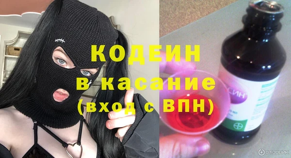 MDMA Premium VHQ Арсеньев