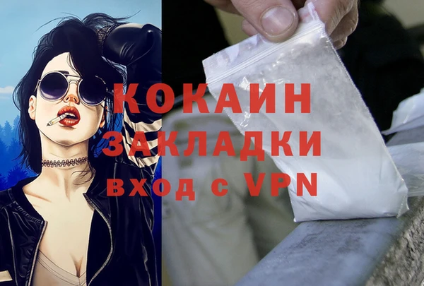 спиды Аркадак