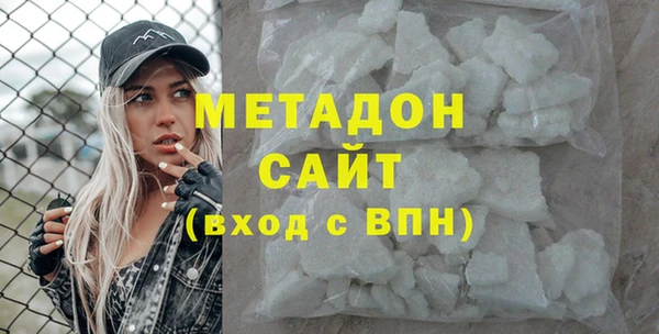 MDMA Premium VHQ Арсеньев