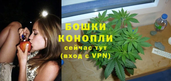 марихуана Армянск
