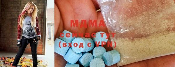 марихуана Армянск
