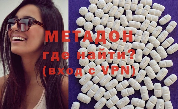 MDMA Premium VHQ Арсеньев