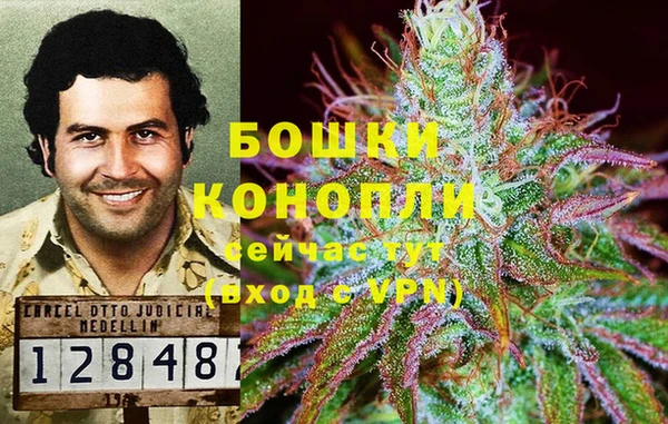 марихуана Армянск