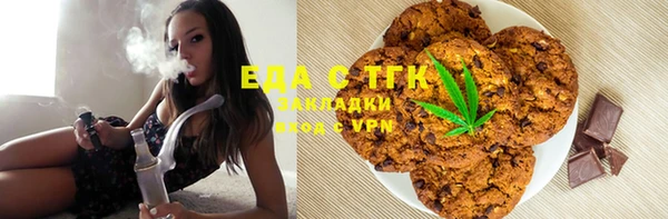 марихуана Армянск