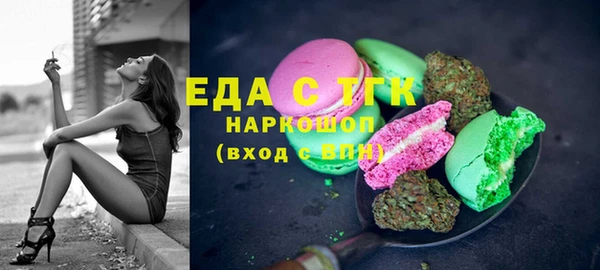 спиды Аркадак