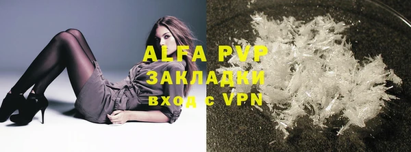MDMA Premium VHQ Арсеньев