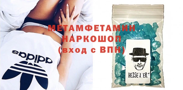 MDMA Premium VHQ Арсеньев