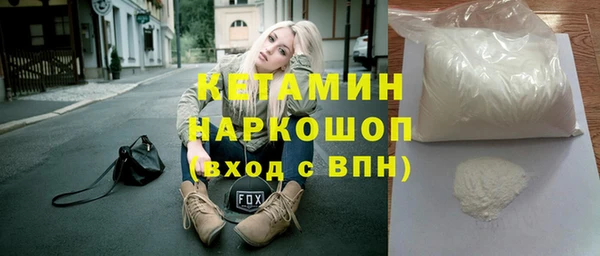 марихуана Армянск