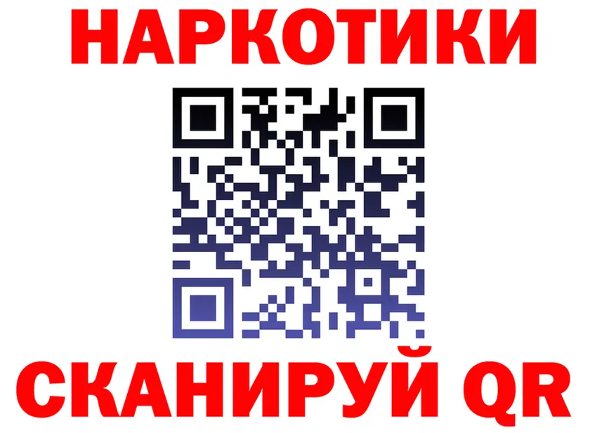 ГАШ гашик ТОР маркетплейс MEGA Таруса