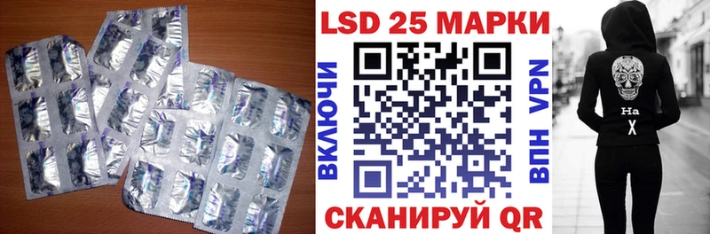 Лсд 25 экстази кислота  где продают   Таруса 
