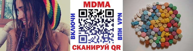 МДМА кристаллы  Таруса 