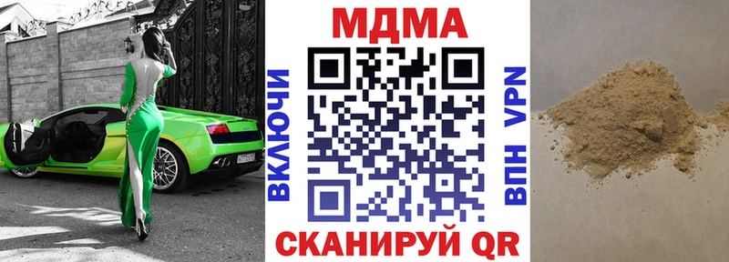 MDMA молли Таруса