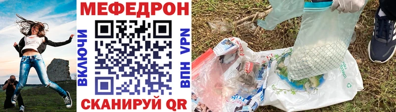 Меф мяу мяу кристаллы Таруса