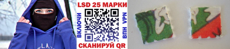 где найти наркотики Таруса kraken ССЫЛКА Марки 25I-NBOMe 1500мкг