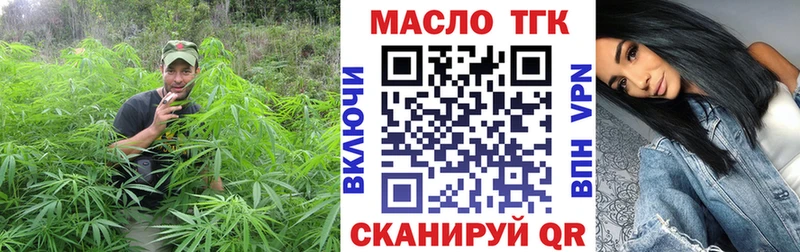 Дистиллят ТГК Wax  как найти   Таруса 